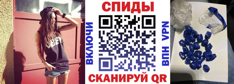 OMG как зайти  Елец  Amphetamine VHQ 