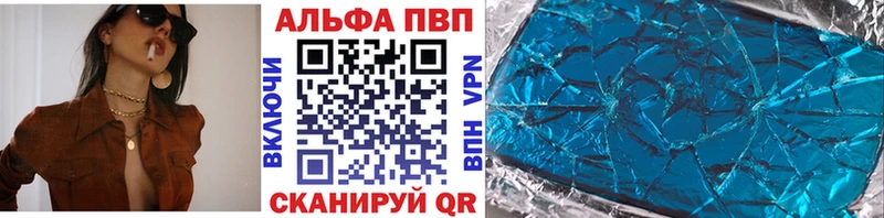 ссылка на мегу ССЫЛКА  Елец  APVP мука 