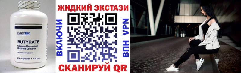 продажа наркотиков  Елец  Бутират Butirat 