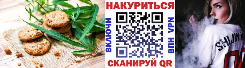 наркотики  Елец  Cannafood конопля 