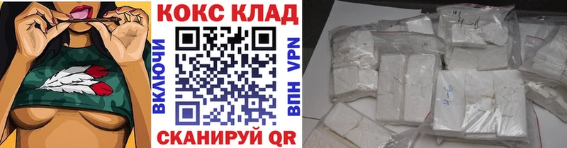 кракен онион  Елец  КОКАИН Columbia 