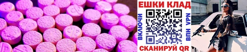 что такое   Елец  ЭКСТАЗИ TESLA 