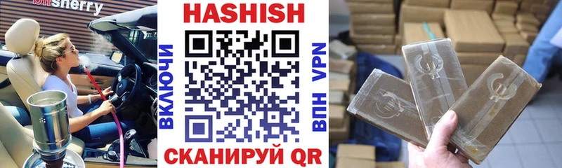 ГАШИШ Premium Елец