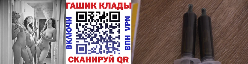 OMG   Елец  ГАШ ice o lator  наркотики 