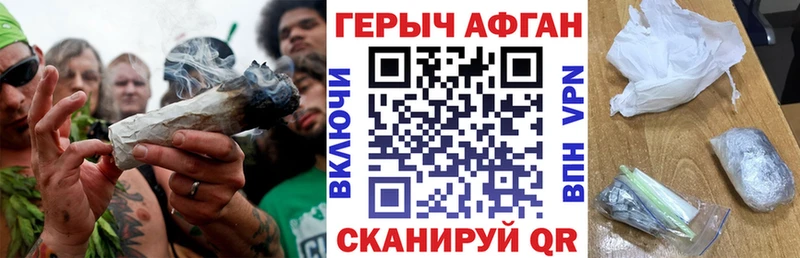 ГЕРОИН Heroin МЕГА ссылки Елец