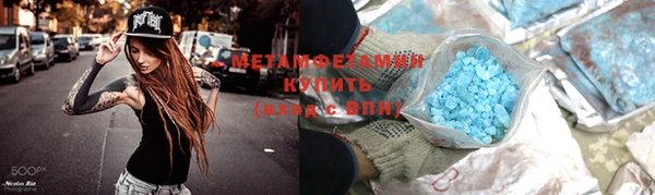 прущий лед Володарск