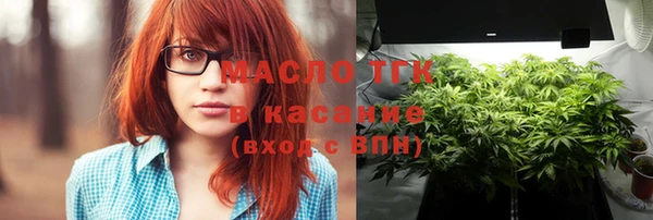 прущий лед Володарск