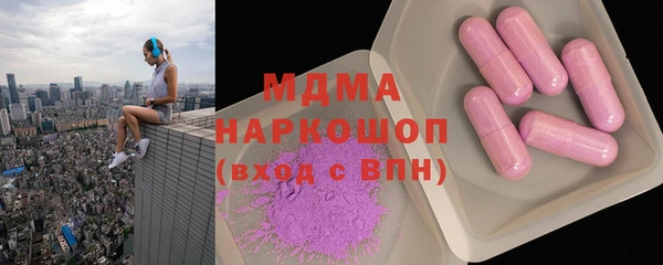 прущий лед Володарск