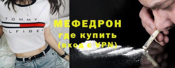 прущие крисы Волосово