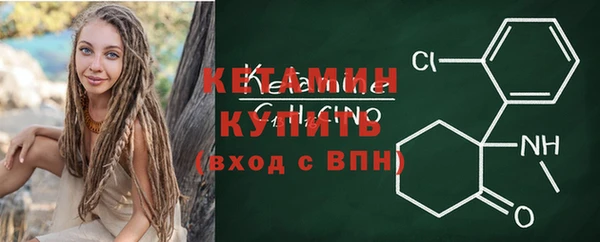 прущий лед Володарск