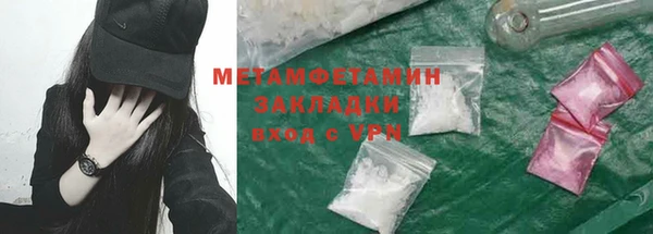 прущий лед Володарск