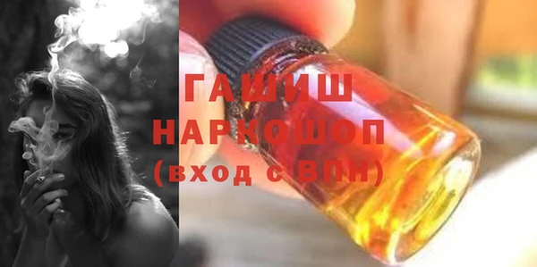 героин Волоколамск