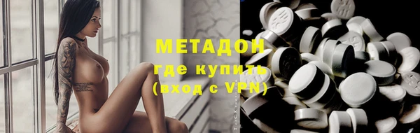 героин Волоколамск
