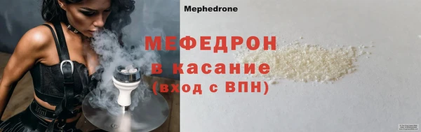 прущий лед Володарск