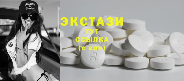 прущие крисы Волосово
