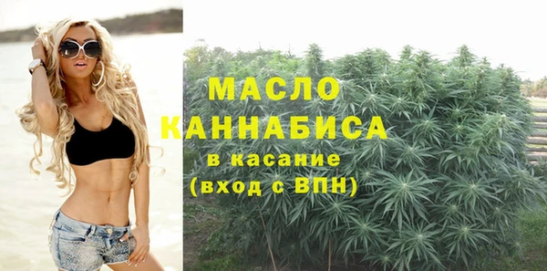 прущие крисы Волосово