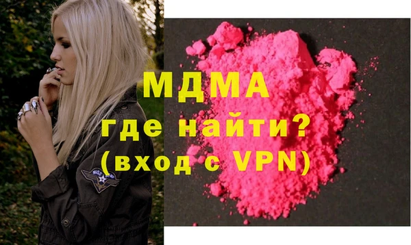 героин Волоколамск