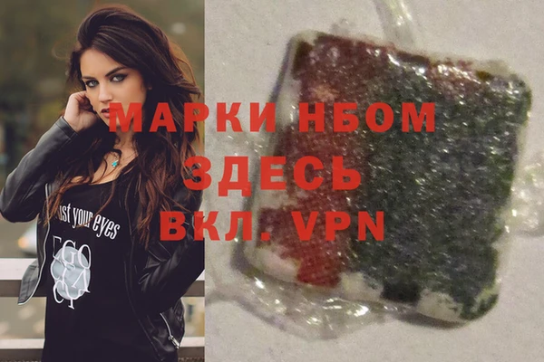 прущие крисы Волосово