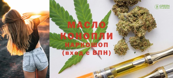 героин Волоколамск