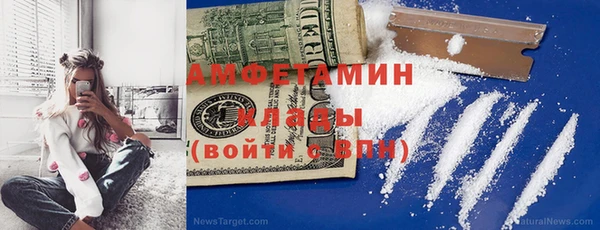 прущий лед Володарск