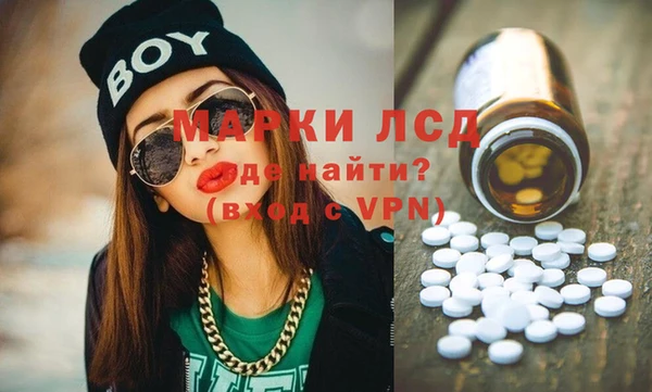 прущий лед Володарск