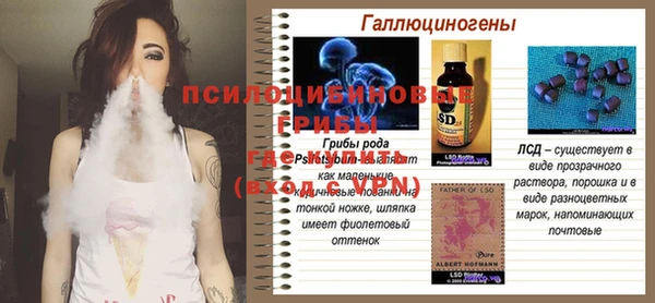 таблы Покачи