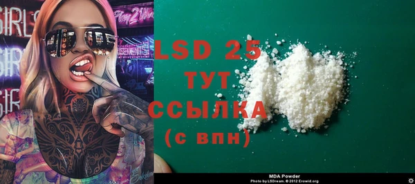прущие крисы Волосово