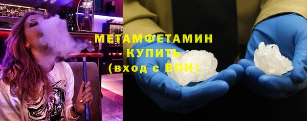 героин Волоколамск
