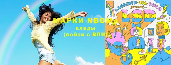 героин Волоколамск