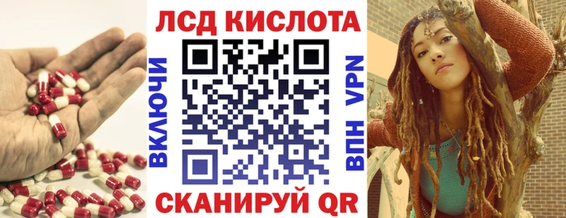 даркнет формула  Елец  Лсд 25 экстази кислота 
