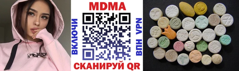 MDMA crystal  Елец 