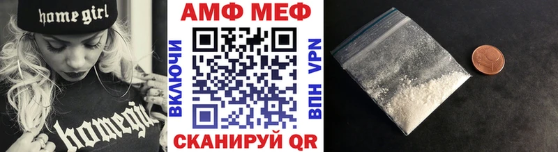 МЕТАМФЕТАМИН Methamphetamine  blacksprut ТОР  Елец 