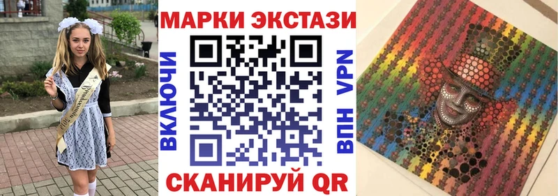 Марки NBOMe 1500мкг  что такое наркотик  Елец 